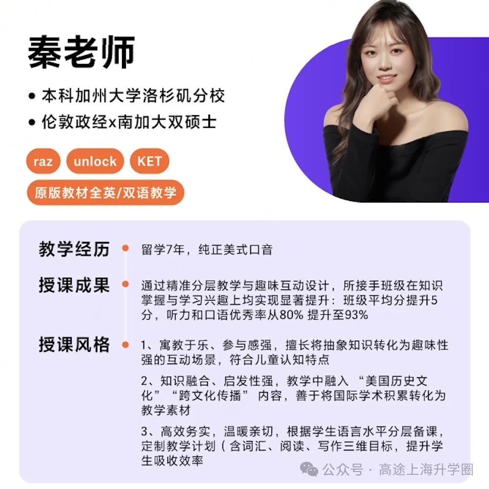 上海中考英语想逆袭?UNLOCK原版助你分数、能力双丰收! 第21张 上海中考英语想逆袭?UNLOCK原版助你分数、能力双丰收! 第21张