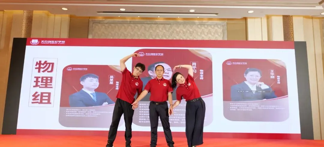 放弃传统名校!中考估分705分学霸,选了这所「顶尖名师天团」的学校 第12张