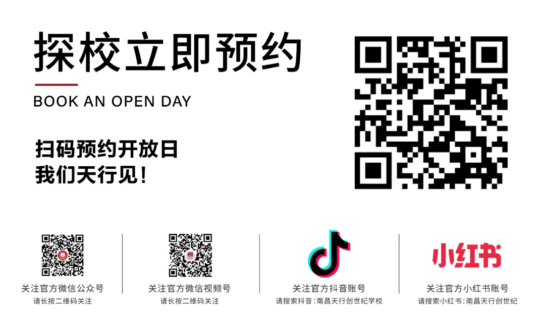放弃传统名校!中考估分705分学霸,选了这所「顶尖名师天团」的学校 第23张