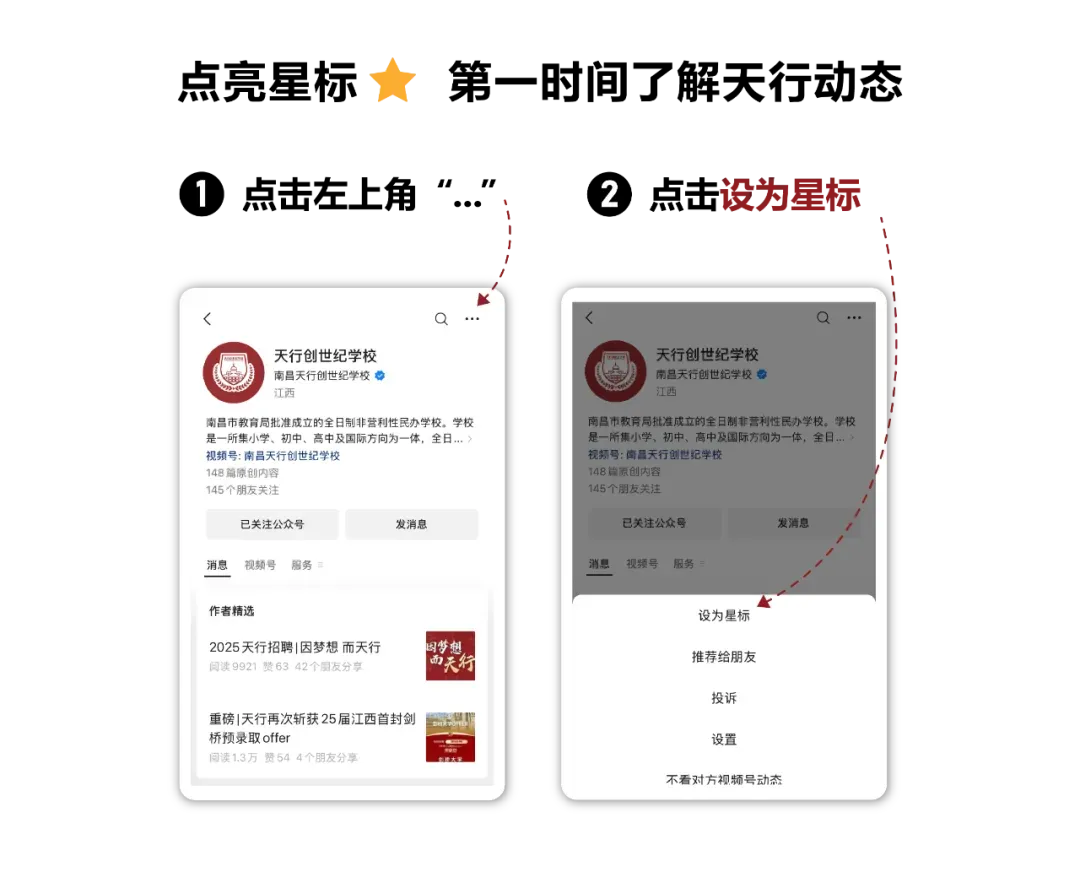 放弃传统名校!中考估分705分学霸,选了这所「顶尖名师天团」的学校 第24张