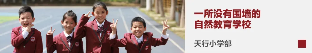 放弃传统名校!中考估分705分学霸,选了这所「顶尖名师天团」的学校 第26张