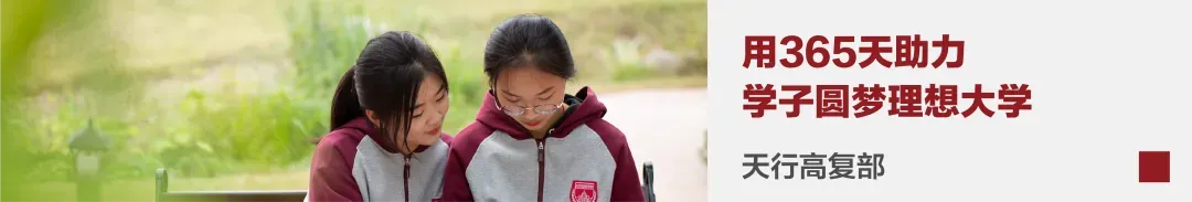 放弃传统名校!中考估分705分学霸,选了这所「顶尖名师天团」的学校 第30张