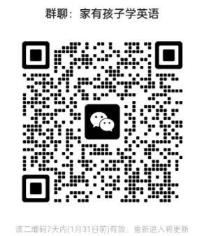 2026年中考英语作文表达强化练习(传统艺术体验活动) 第1张