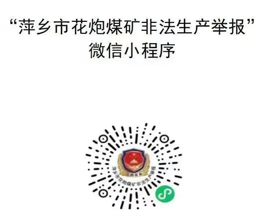 2026年江西省初中学业水平考试(中考)报名安排来了! 第11张