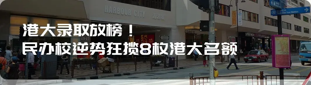 免中考读普高!0.5+3项目有学籍可高考,2.65万起/学期! 第16张