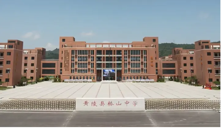 桥山中学组织部分教师赴西安参加中考研讨会 第9张 桥山中学组织部分教师赴西安参加中考研讨会 第9张