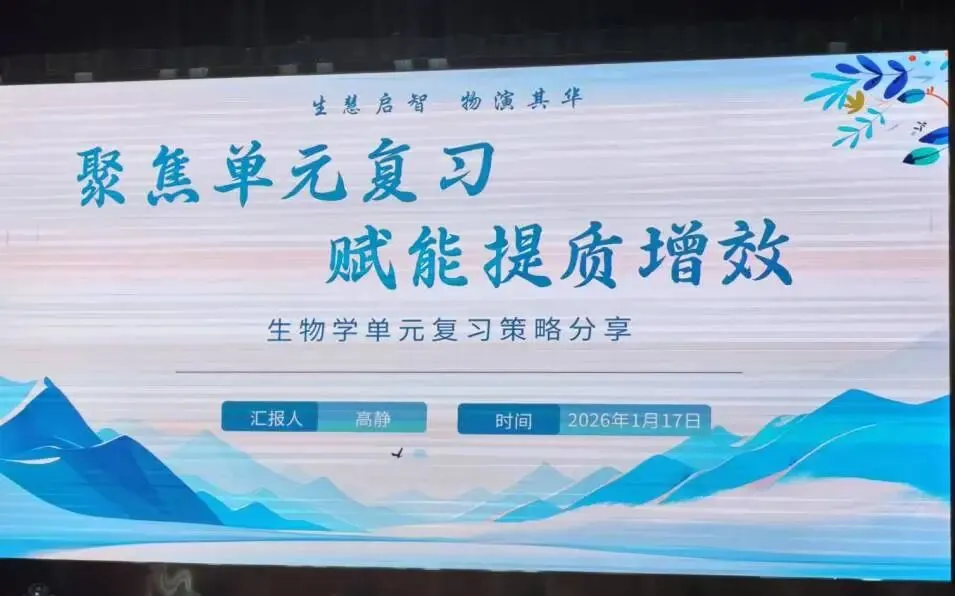 桥山中学组织部分教师赴西安参加中考研讨会 第13张 桥山中学组织部分教师赴西安参加中考研讨会 第13张