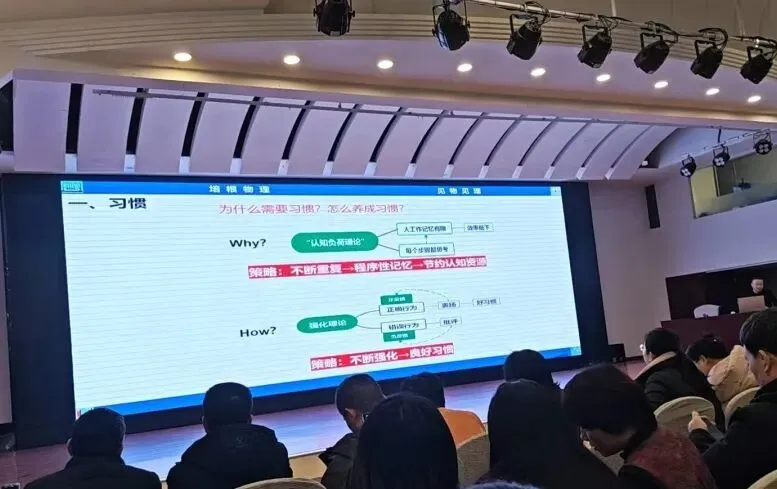 桥山中学组织部分教师赴西安参加中考研讨会 第16张 桥山中学组织部分教师赴西安参加中考研讨会 第16张