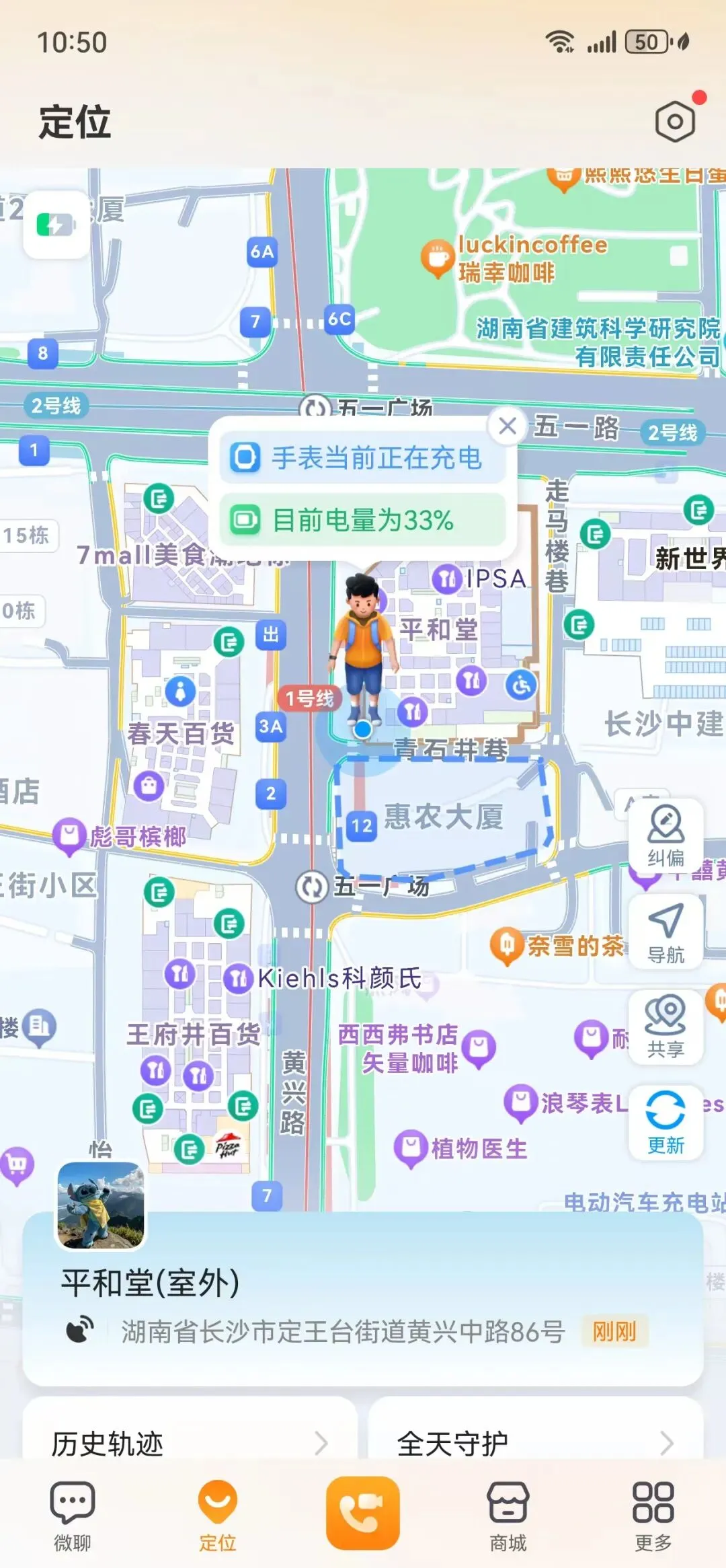 ||中考倒计时145天 追风的少年 第2张