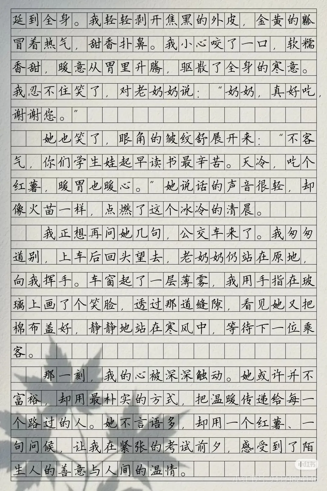 2026年中考语文阅读理解必得高分的四大技巧,还有5篇满分作文范文可以模仿学习【必收藏】 第5张 2026年中考语文阅读理解必得高分的四大技巧,还有5篇满分作文范文可以模仿学习【必收藏】 第5张