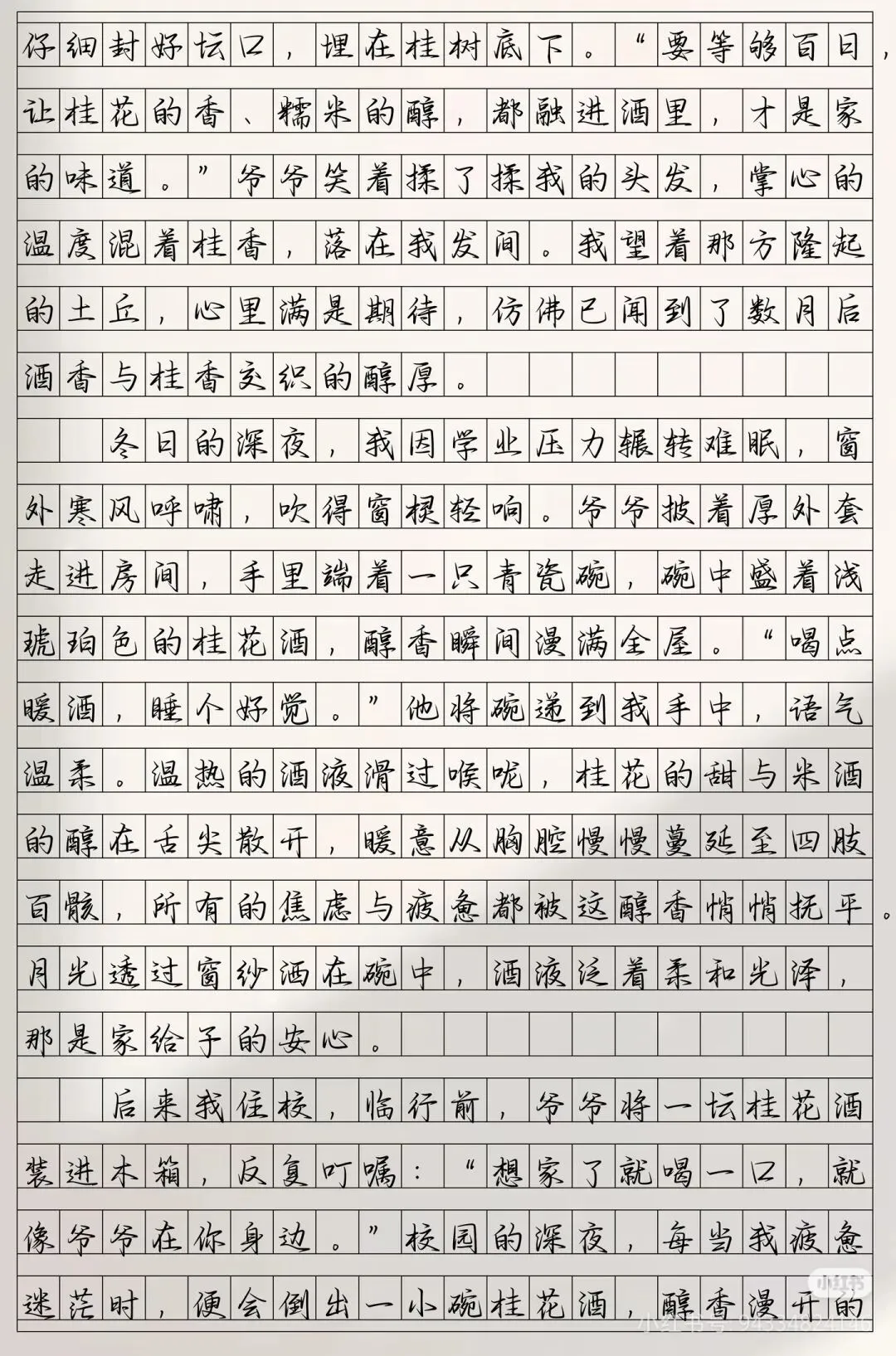 2026年中考语文阅读理解必得高分的四大技巧,还有5篇满分作文范文可以模仿学习【必收藏】 第8张 2026年中考语文阅读理解必得高分的四大技巧,还有5篇满分作文范文可以模仿学习【必收藏】 第8张