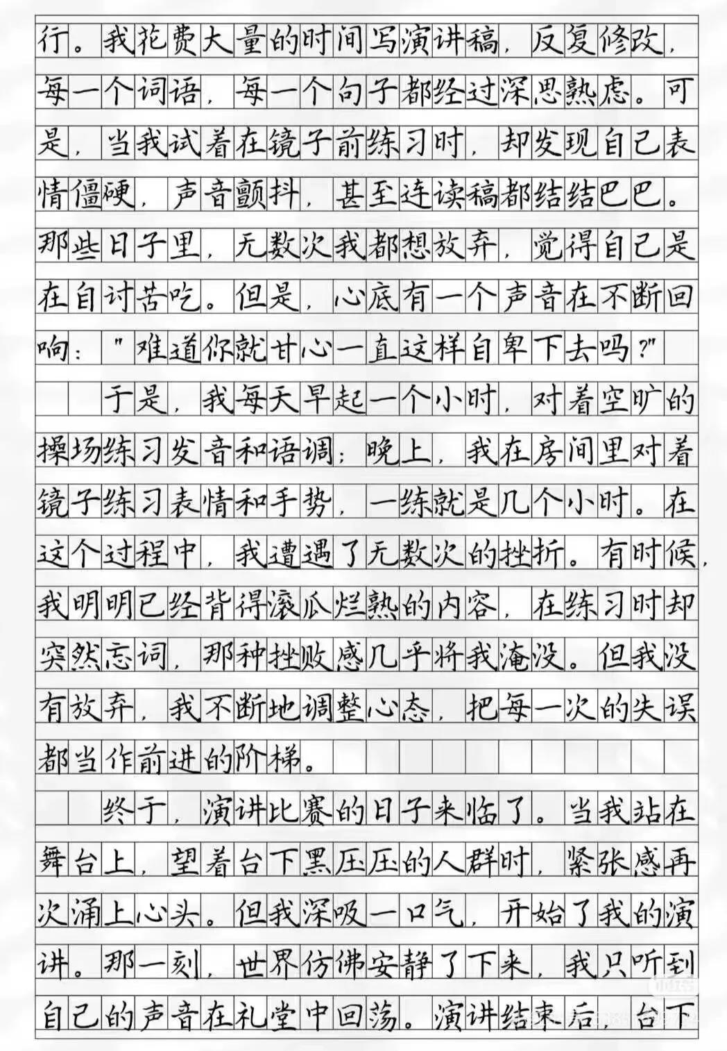 2026年中考语文阅读理解必得高分的四大技巧,还有5篇满分作文范文可以模仿学习【必收藏】 第11张 2026年中考语文阅读理解必得高分的四大技巧,还有5篇满分作文范文可以模仿学习【必收藏】 第11张