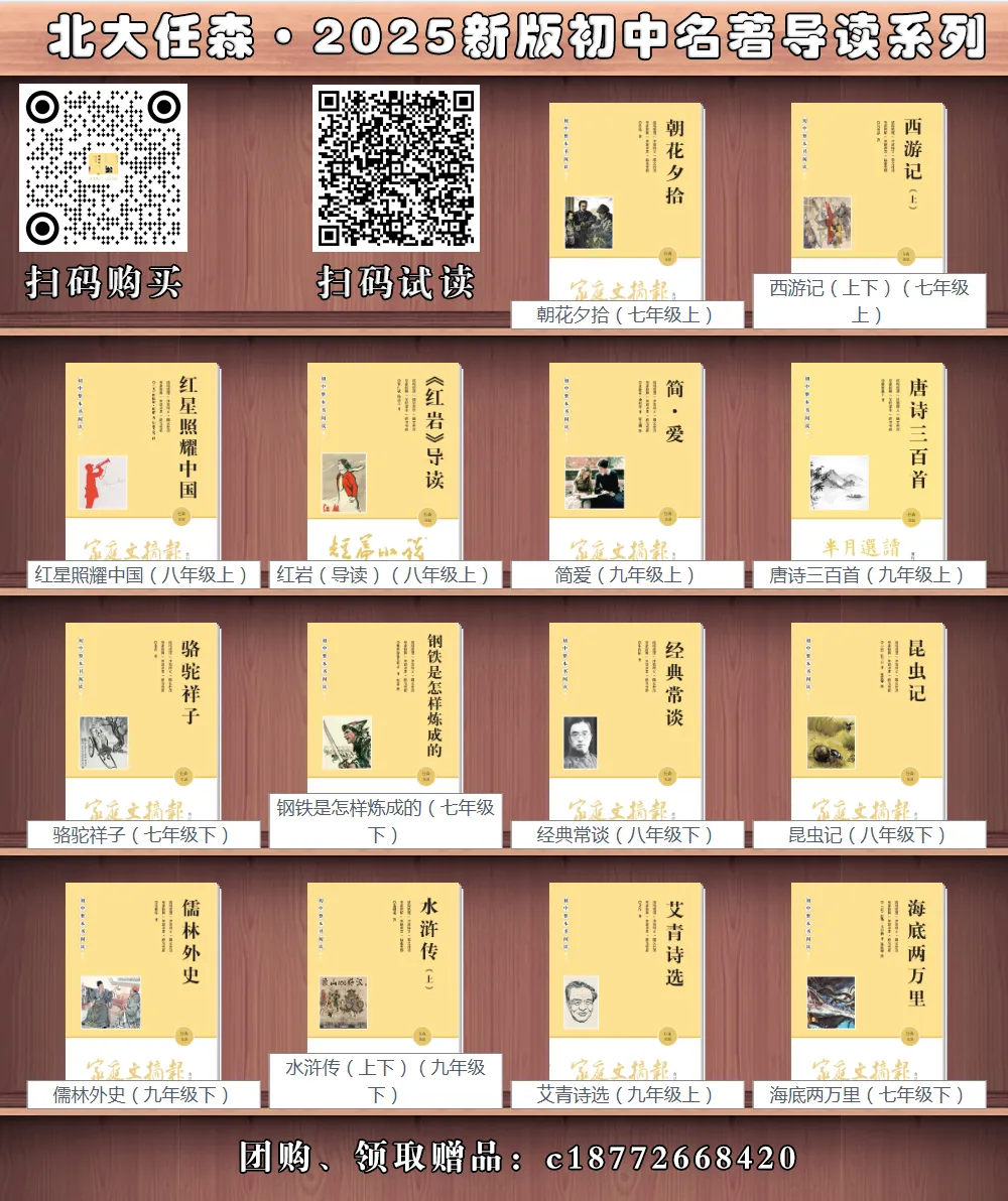 中考材料作文密码:广安卷、泸州卷和甘孜卷为例 第1张 中考材料作文密码:广安卷、泸州卷和甘孜卷为例 第1张