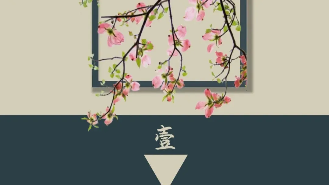 (最新中考总复习)2026中考语文古诗词阅读专题专项复习-诗歌整合复习2:怀古咏史诗类(课件) 第6张 (最新中考总复习)2026中考语文古诗词阅读专题专项复习-诗歌整合复习2:怀古咏史诗类(课件) 第6张