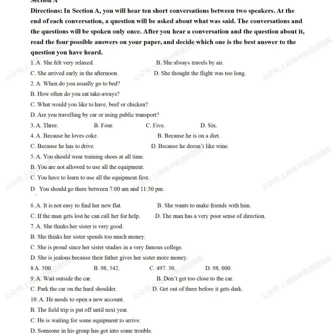 【中考】2025-2026学年浦东新区第一学期九年级质量调研(26.1初三一模) 第71张