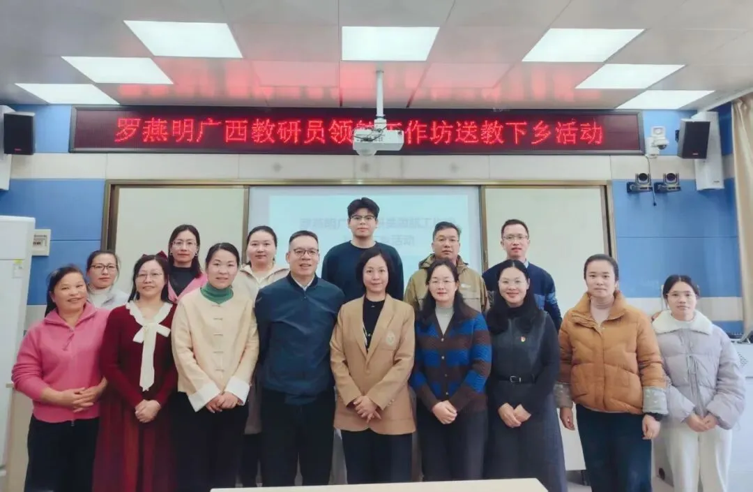 瑶乡教研备中考 研修共进展新篇 ——记贺州市教科所名师工作室(坊)初中语文学科送教花山瑶族乡民族学校 第8张