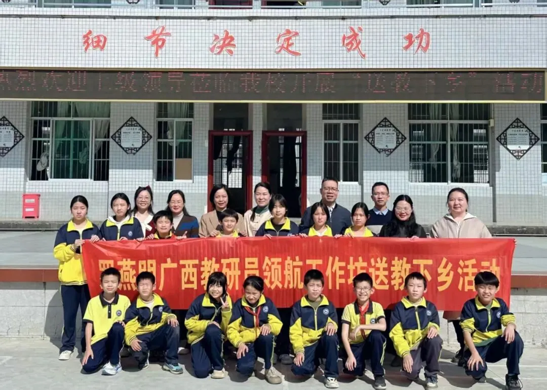 瑶乡教研备中考 研修共进展新篇 ——记贺州市教科所名师工作室(坊)初中语文学科送教花山瑶族乡民族学校 第9张