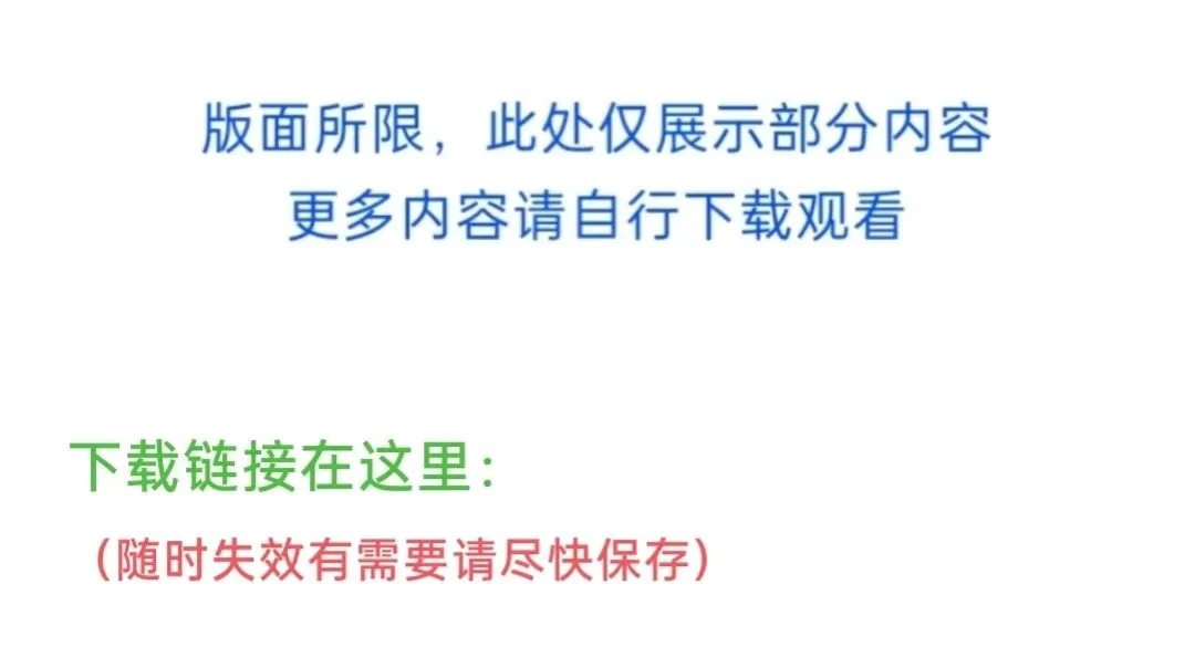 【初中】2026版中考英语《常考627个词组分类记忆》背诵+默写手册|可下载打印 第6张