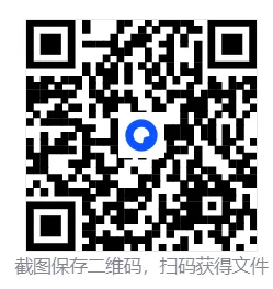 【2026版】中考英语高频词汇546个(例句+翻译)——电子版可免费下载 第11张 【2026版】中考英语高频词汇546个(例句+翻译)——电子版可免费下载 第11张