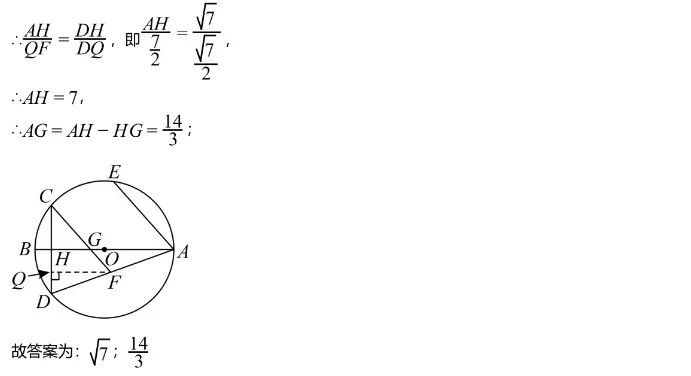 中考模拟||2026年重庆市中考模拟数学试卷(含难题答案解析) 第13张