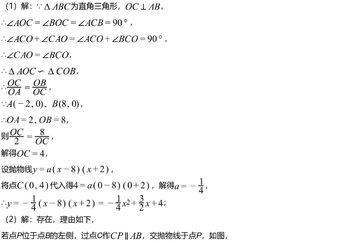 中考模拟||2026年重庆市中考模拟数学试卷(含难题答案解析) 第14张