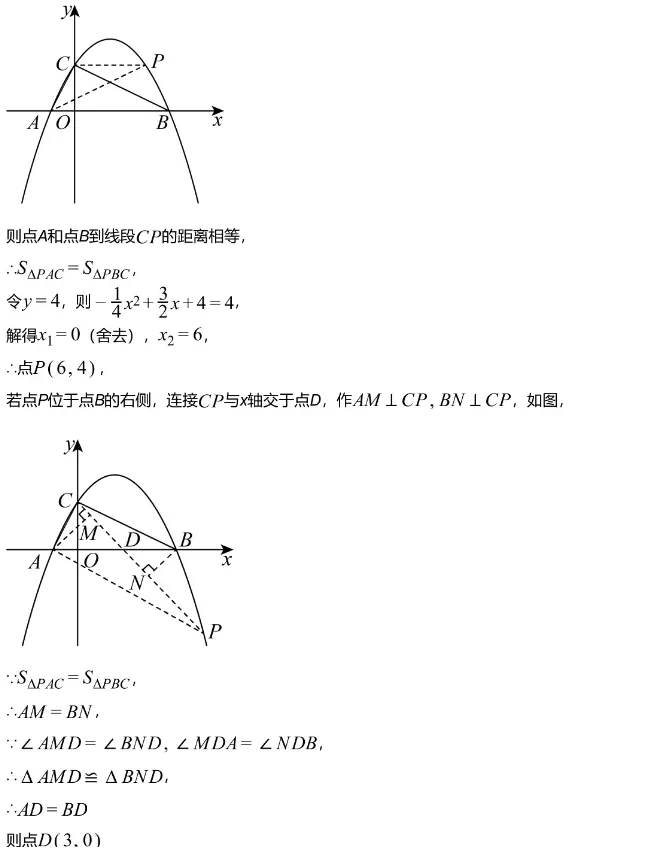 中考模拟||2026年重庆市中考模拟数学试卷(含难题答案解析) 第15张
