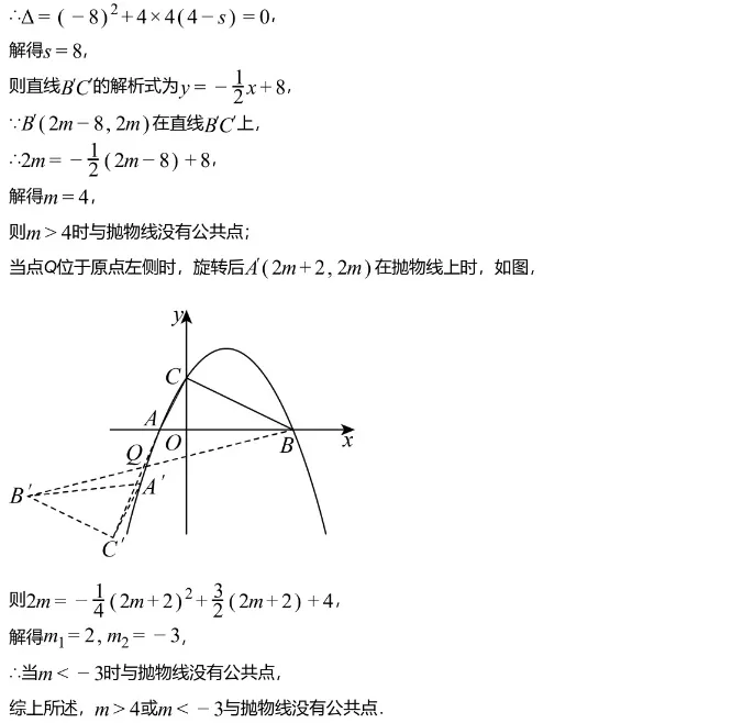 中考模拟||2026年重庆市中考模拟数学试卷(含难题答案解析) 第17张