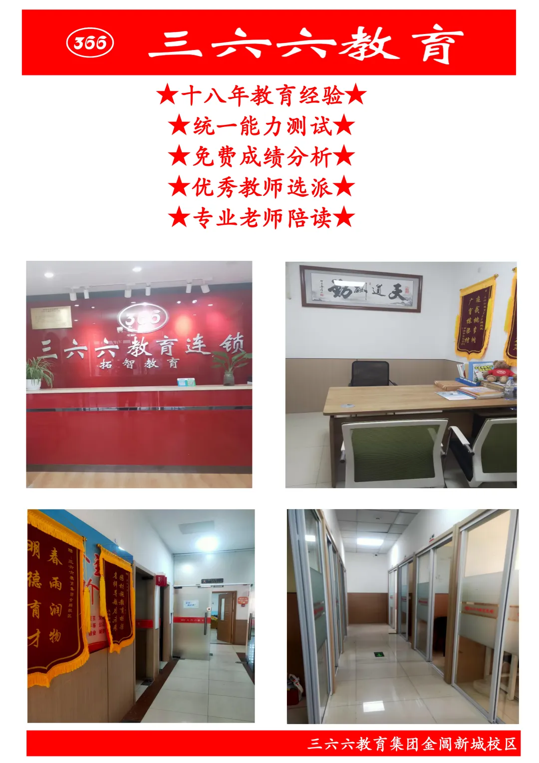 2026苏州中考大事时间轴 第15张 2026苏州中考大事时间轴 第15张