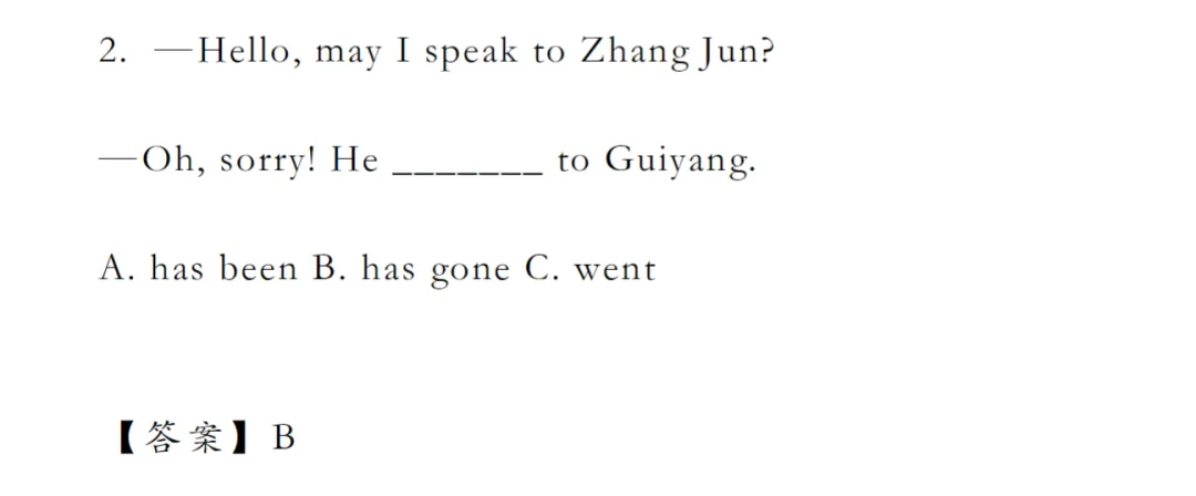 中考英语时态真题汇总100道 第2张