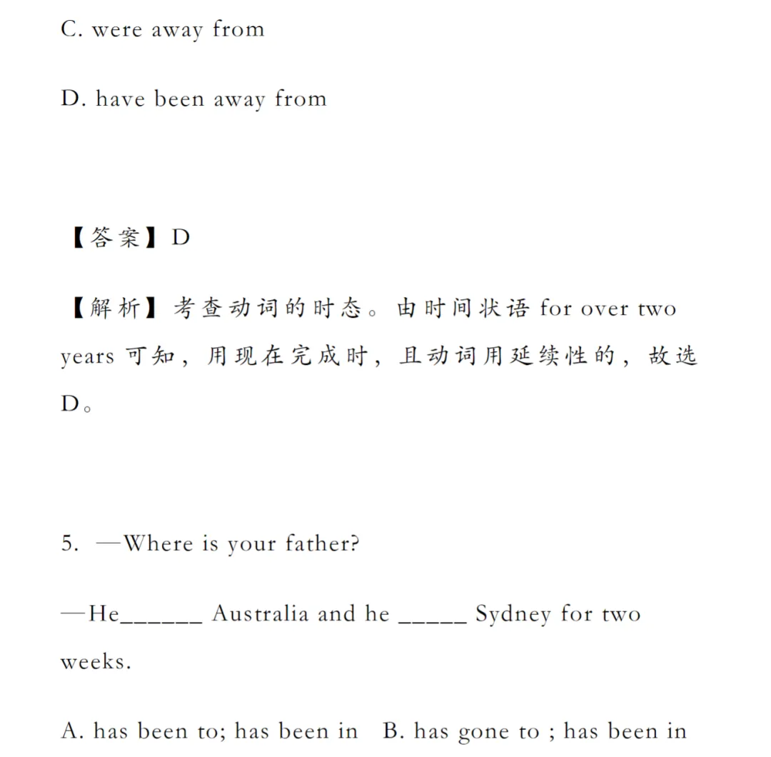 中考英语时态真题汇总100道 第5张