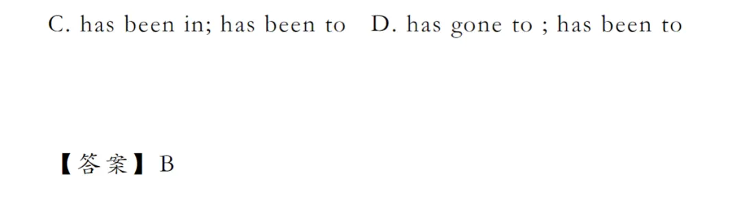 中考英语时态真题汇总100道 第6张