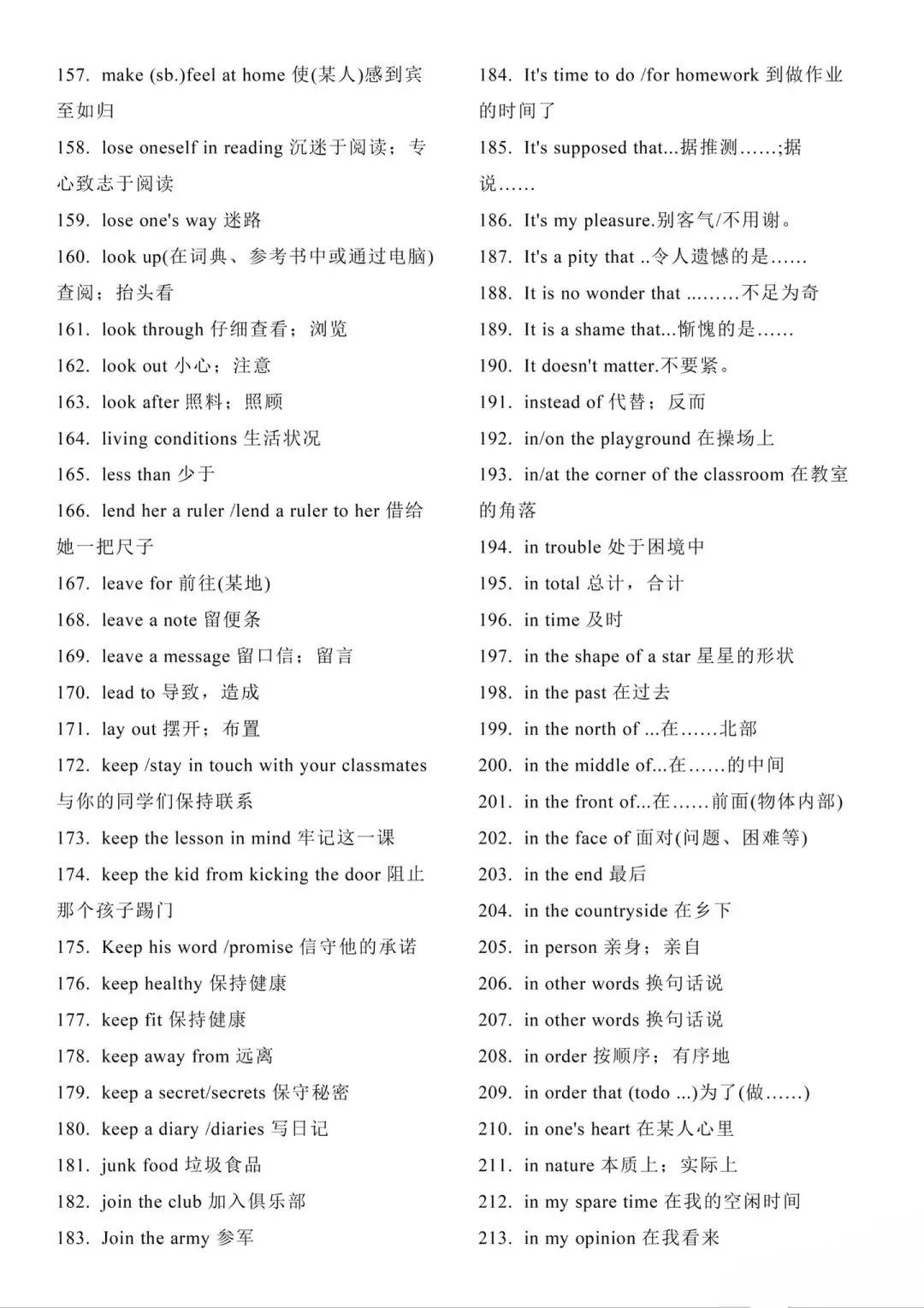 中考英语新课标重点短语集锦(建议收藏,可打印) 第5张 中考英语新课标重点短语集锦(建议收藏,可打印) 第5张