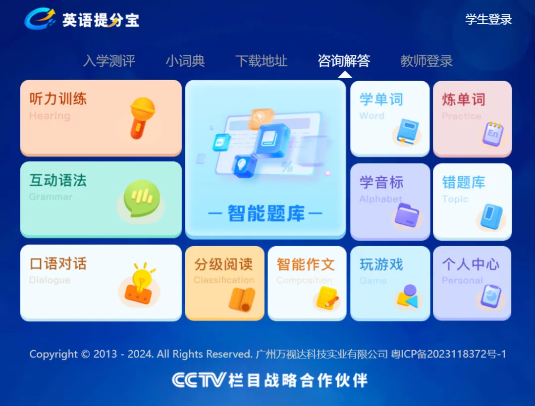 中考后回头看:发现中等生和学霸之间的差距真不在于智商.中等生之所以成绩上不去,是因为他们大多都踩了这3大坑! 第3张 中考后回头看:发现中等生和学霸之间的差距真不在于智商.中等生之所以成绩上不去,是因为他们大多都踩了这3大坑! 第3张