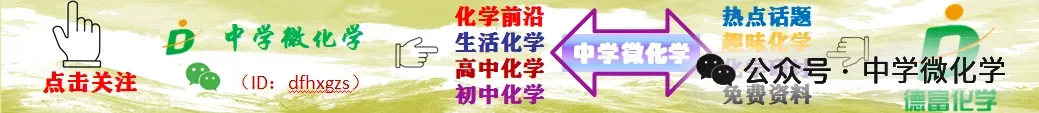 中考化学100个易错点辨析,初三党必须吃透! 第1张