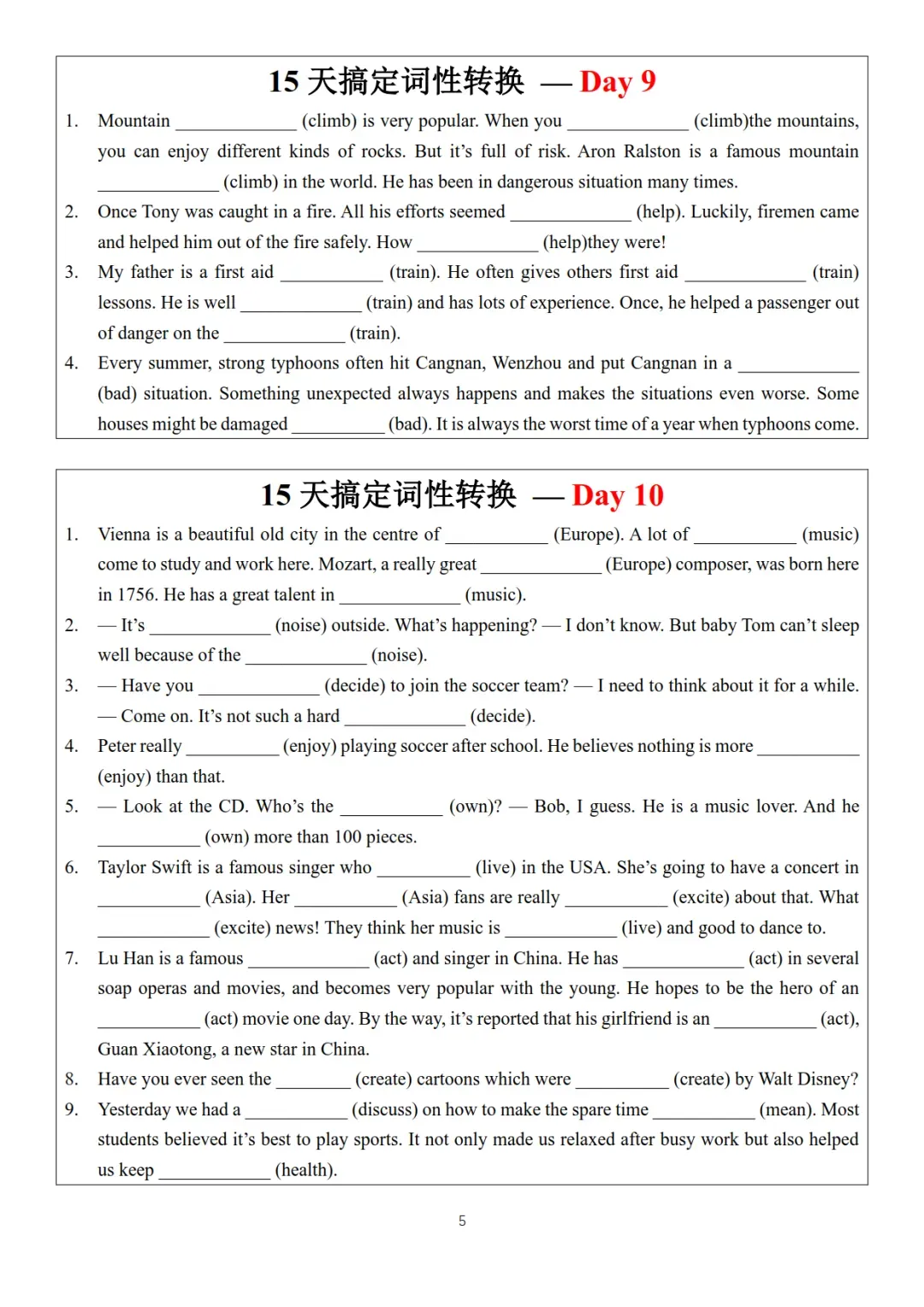 15天搞定!《2026年中考英语情境化词性转换练习》,含答案,可免费下载 第6张