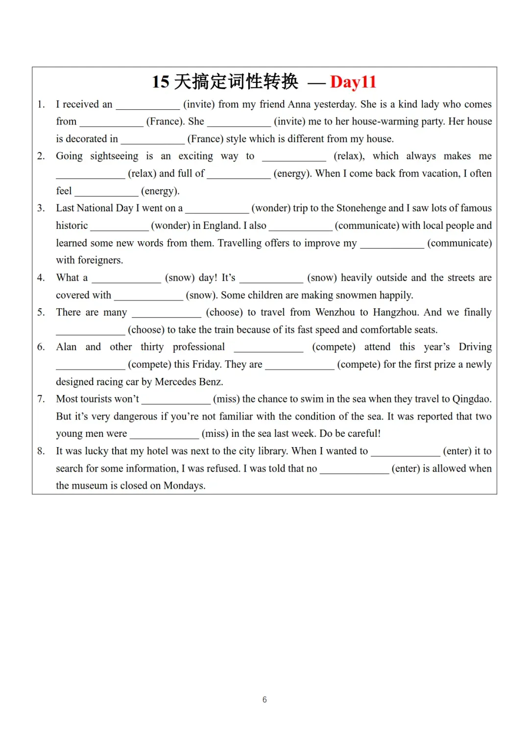 15天搞定!《2026年中考英语情境化词性转换练习》,含答案,可免费下载 第7张