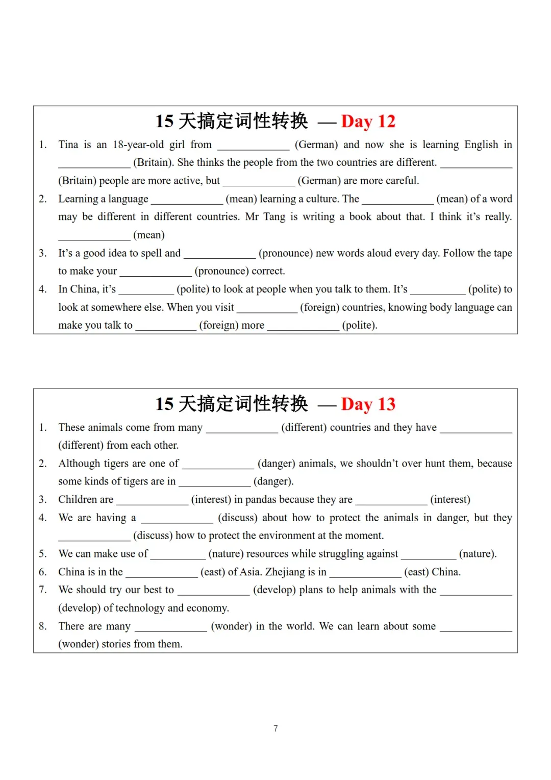 15天搞定!《2026年中考英语情境化词性转换练习》,含答案,可免费下载 第8张