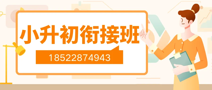 2025廊坊初中排名出炉!中考硬核数据+择校指南,家长必藏 第1张 2025廊坊初中排名出炉!中考硬核数据+择校指南,家长必藏 第1张