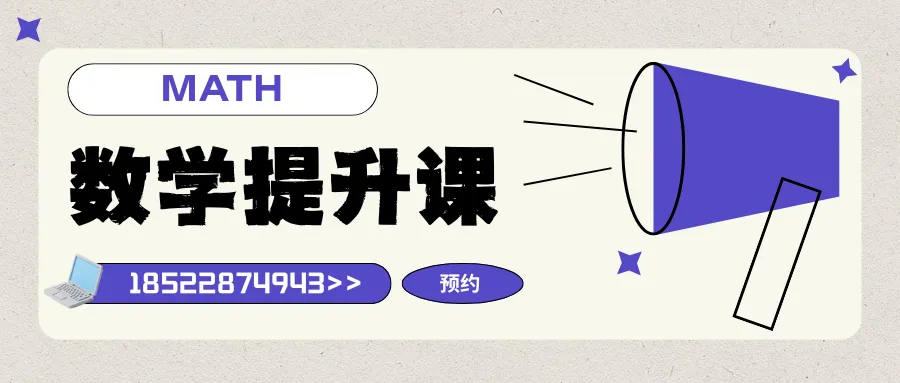 2025廊坊初中排名出炉!中考硬核数据+择校指南,家长必藏 第5张 2025廊坊初中排名出炉!中考硬核数据+择校指南,家长必藏 第5张