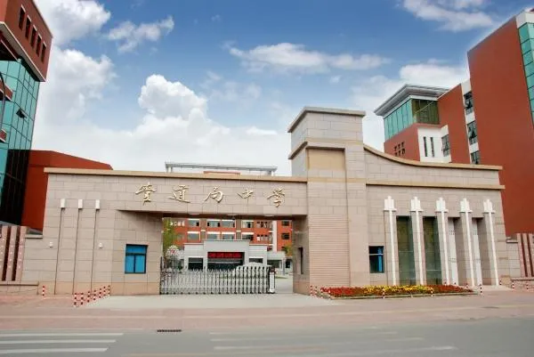 2025廊坊初中排名出炉!中考硬核数据+择校指南,家长必藏 第10张 2025廊坊初中排名出炉!中考硬核数据+择校指南,家长必藏 第10张