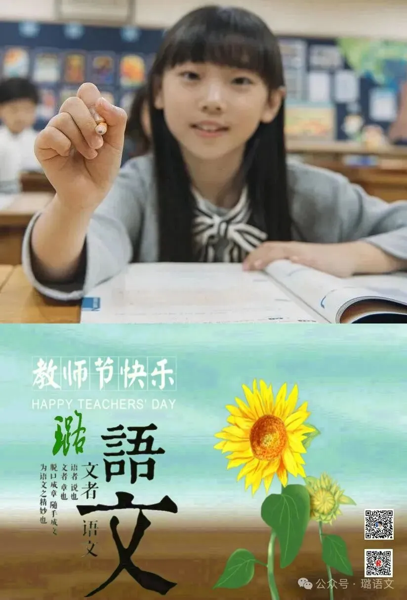 【璐语文】中考语文阅读理解得高分四大技巧 第4张 【璐语文】中考语文阅读理解得高分四大技巧 第4张