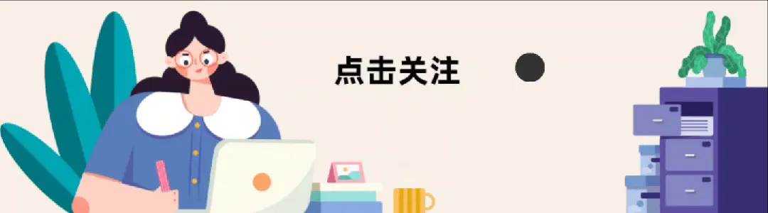 26年寒春中考上海华育名师团课初三语文——大师班 第1张
