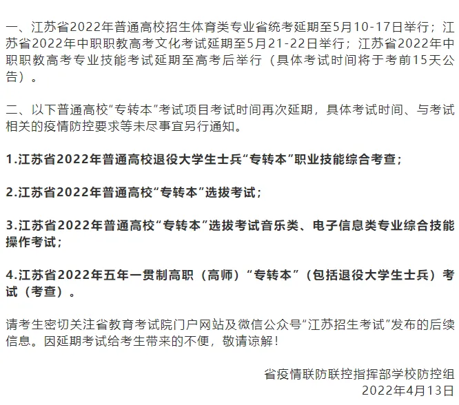 “双减”之下中考数学试题的增与减 | 附最新考试通知! 第9张