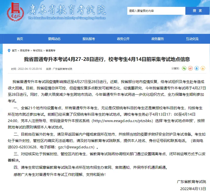 “双减”之下中考数学试题的增与减 | 附最新考试通知! 第10张