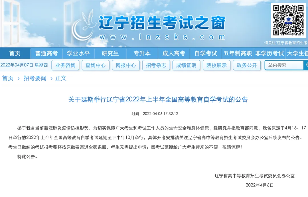 “双减”之下中考数学试题的增与减 | 附最新考试通知! 第12张