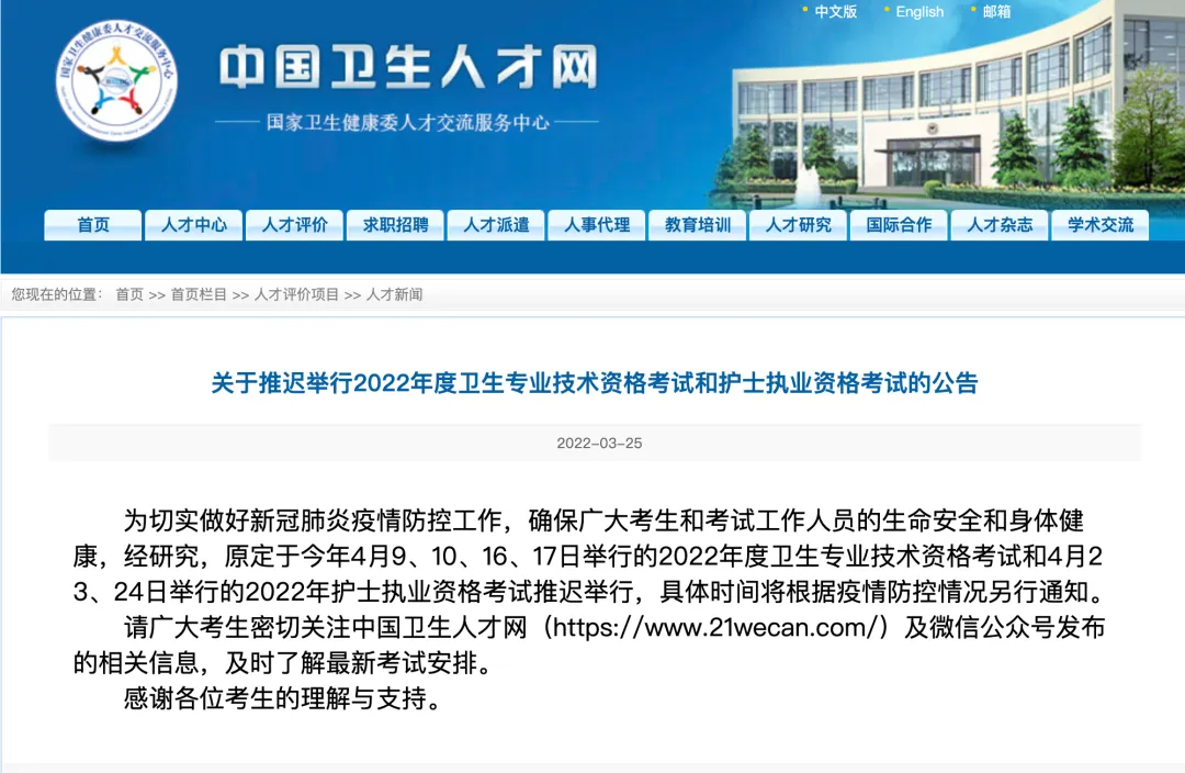 “双减”之下中考数学试题的增与减 | 附最新考试通知! 第16张