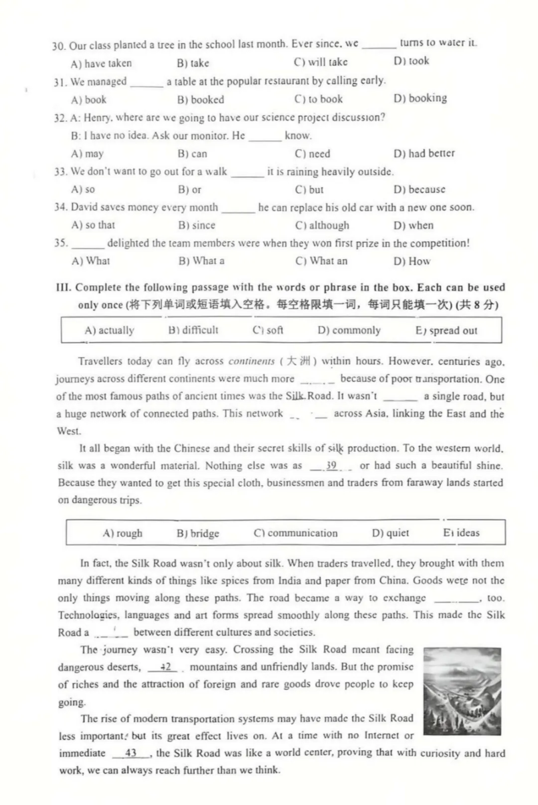 中考 | 2026上海初三一模16个区各科试卷更新中~ 第6张 中考 | 2026上海初三一模16个区各科试卷更新中~ 第6张