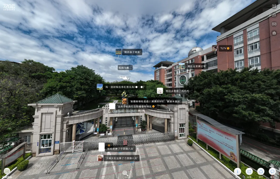 【中考】百年真光·逐光前行|荔湾区属龙头 第4张 【中考】百年真光·逐光前行|荔湾区属龙头 第4张