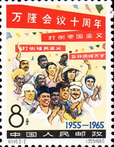 2026年中考历史一轮押题密卷 第3张