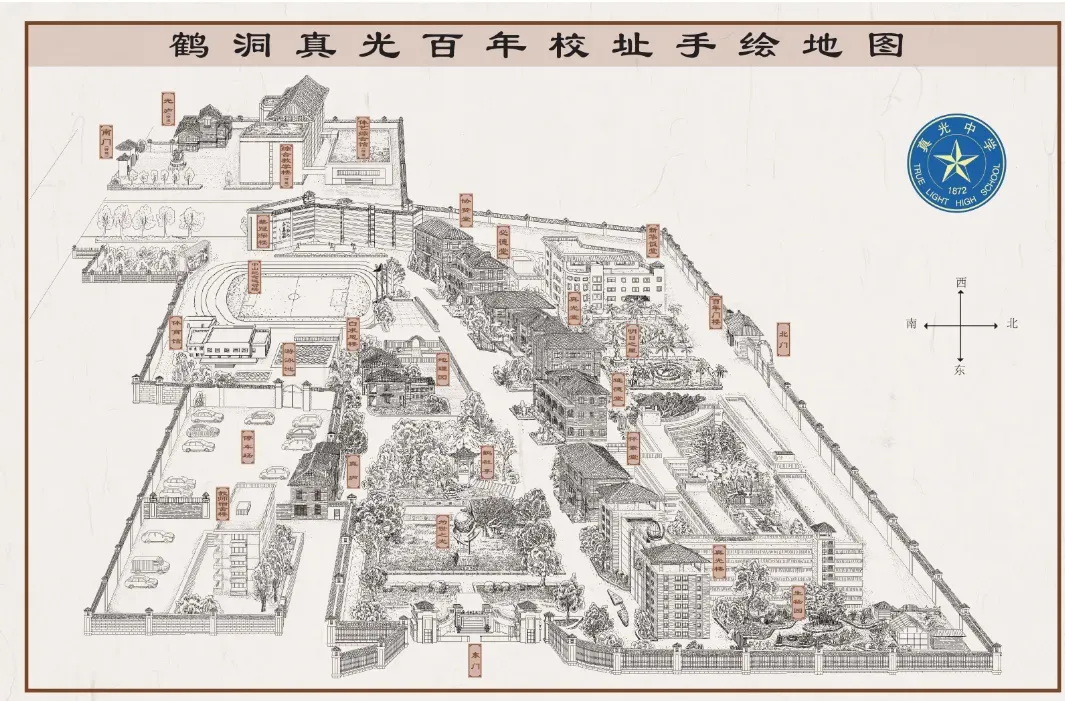 【中考】百年真光·逐光前行|荔湾区属龙头 第5张 【中考】百年真光·逐光前行|荔湾区属龙头 第5张